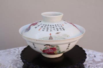 Kom - Porselein - WU-SHAUNG-PU, Antiek en Kunst