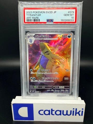 Pokémon - 1 Graded card - Tyranitar 079/071 PSA 10 -, Nieuw