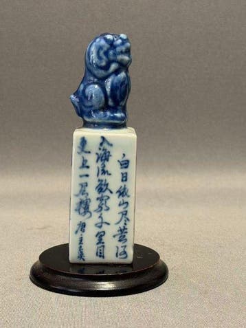 Zegel - Blauw-wit porseleinen