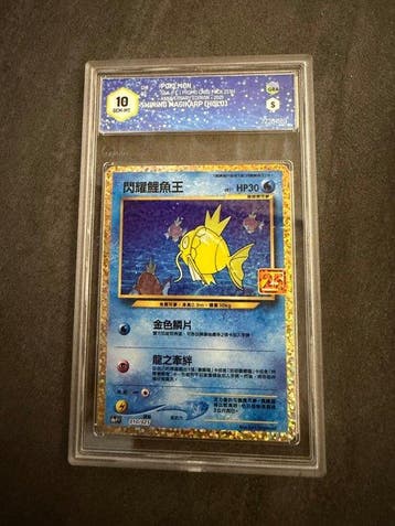 Pokémon - 1 Graded card - Magikarp 010/025 Promo card, Foil,, Hobby en Vrije tijd, Nieuw