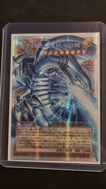 Konami - 1 Card - Yu-Gi-Oh! - Blue-Eyes White Dragon Full, Hobby en Vrije tijd, Nieuw