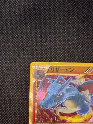 1 Card - Dracaufeu Holo