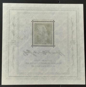 Occupation alliée - Allemagne (zone soviétique) 1949 -, Postzegels en Munten, Gestempeld