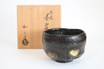Kuro-Raku Matcha Bowl, Kawasaki Waraku, Waraku Kiln, Kyoto -