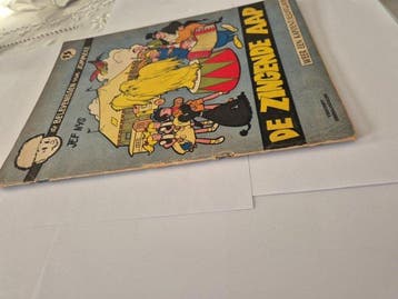 Jommeke - De zingende aap - 1 Album - EO/1959, Boeken, Nieuw