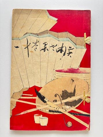 Livre de gravures sur bois en couleur de l’ère Meiji, «