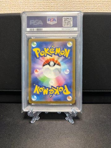 Pokémon - 1 Graded card - Pikachu 291 Foil, Event exclusive, Nieuw