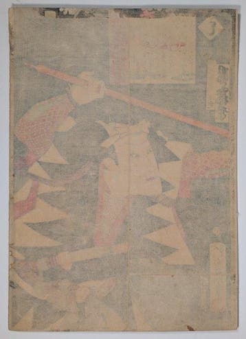 Onoe Baik - 47 Rnin - Japanse houtsnede - Ukiyo-e -