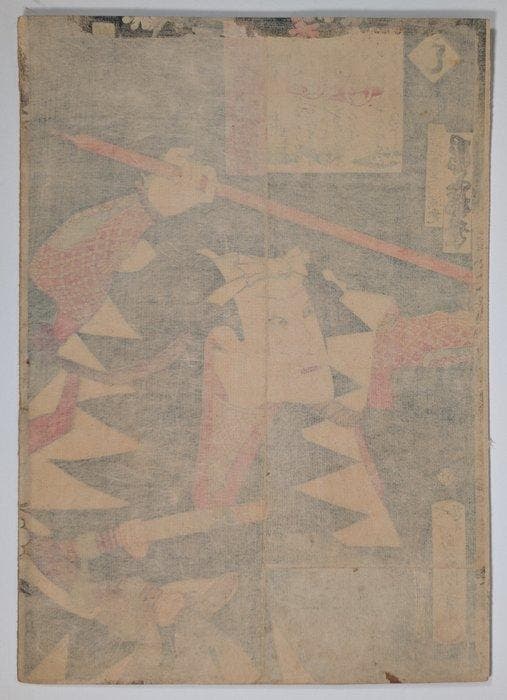 Onoe Baik - 47 Rnin - Japanse houtsnede - Ukiyo-e -, Antiek en Kunst, Antiek | Overige Antiek