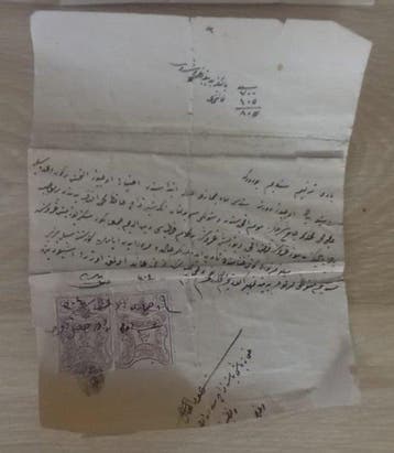 Ottoman (10) - Papier - Documents ottomans