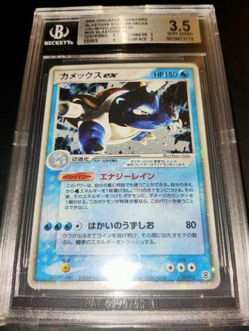 Pokémon - 1 Graded card - Blastoise 020/052 Foil - Beckett, Nieuw