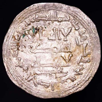 Kalifaat van Córdoba. Abd al-Rahman III. Dirham Minted in