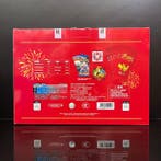 Pokémon - 1 Box - 2026 Pokemon Chinese New Year Gift Box, Hobby en Vrije tijd, Nieuw