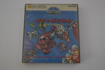 Gundam World: Gachapon Senshi (FD JPN), Nieuw