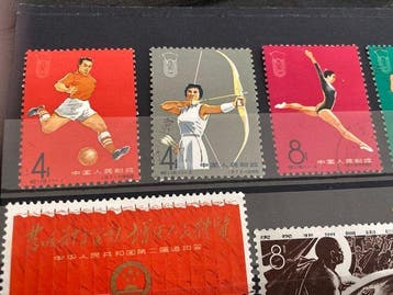 Chine 1952/1965 - collection de timbres chinois (Chine) de