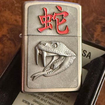 Zippo - horoscopo Year of the Snake - Zonder minimumprijs -, Verzamelen, Nieuw