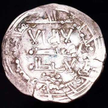 Kalifaat van Córdoba. Abd al Rahman III. Dirham 343 H. (A.D.