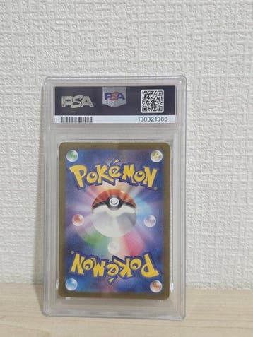 Pokémon - 1 Graded card - Venusaur #200 Full art, Foil - PSA, Nieuw