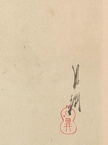Ogata Gekk • Chrysanten • Schoonheden vergeleken met