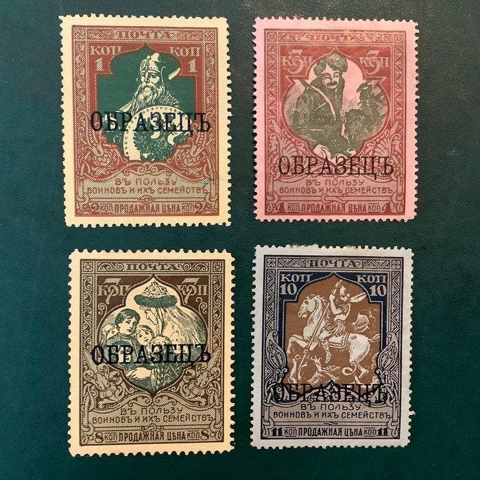 Rusland 1914/1915 - Krijgshulp de twee emissies met opdruk, Postzegels en Munten, Postzegels | Europa | Overig