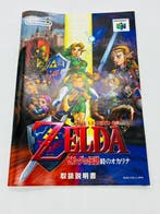 Nintendo - N64 - Nintendo 64 N64 The Legend of Zelda Ocarina