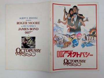 Roger Moore / Sean Connery / Timothy Dalton - James Bond -, Nieuw