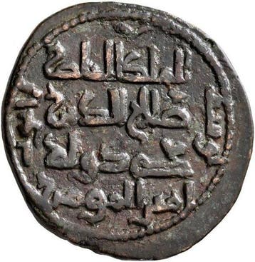 . Artukiden van Mardin Husam al-Din Yuluq Arslan. Dirham, Postzegels en Munten