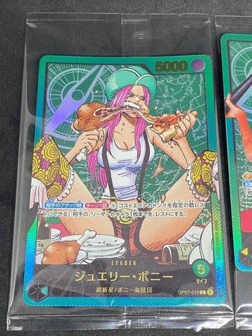 Bandai - 2 Verzegelde kaart - One Piece - Yamato, Jewelry, Nieuw