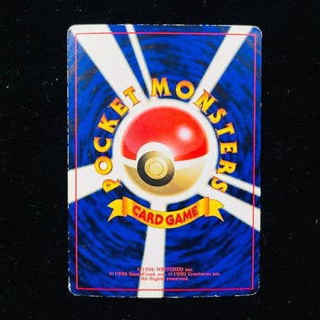 Pokémon - 1 Card - Cubone LV.15 CoroCoro Comic April 1998