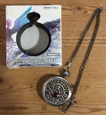 Taito - Beeld, Dragon Quest Emblem of Erdrick Pocket Watch