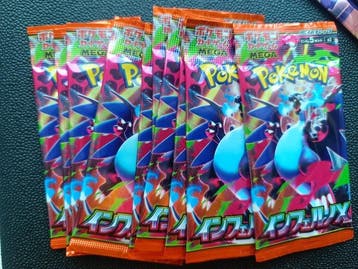 Pokémon - 20 Booster pack - m2 charizard +gem pack*3 -