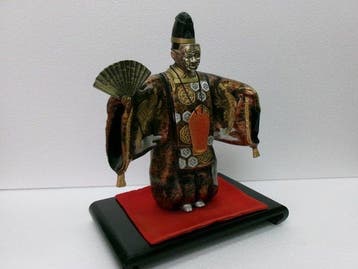 Masque Nô - Masque Nô métallique, Okina, il nattire pas les