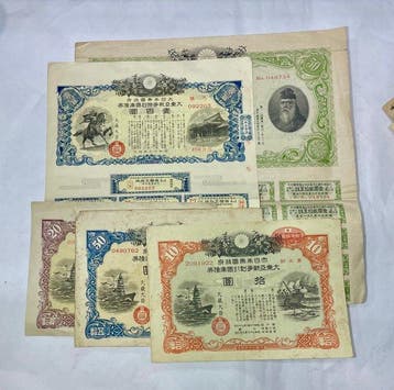 Japan. 153 used Japanes bank note / Military bank note, War