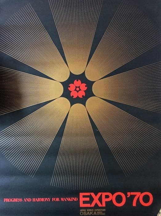 Yusaku Kamekura - Exposition Universelle dOsaka en 1970 ,, Antiek en Kunst, Kunst | Tekeningen en Fotografie