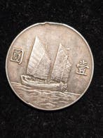 China, Republiek 1 Yuan year 23 (1934) Sun Yat-sen, Postzegels en Munten, Munten | Azië