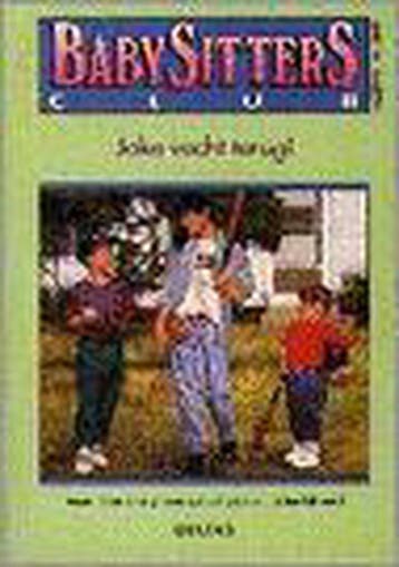 Joke vecht terug! / Babysittersclub / 63 9789024360147, Verzenden, Gelezen, A.M. Martin