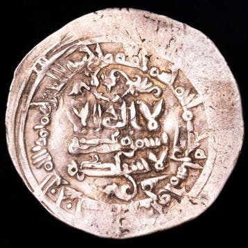 Kalifaat van Córdoba. Al Hakam II. Dirham 354 H. (965 d.C.)