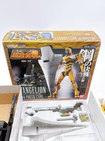 Bandai - Speelgoed BANDAI Soul of Chogokin GX-17 Evangelion