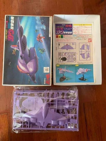 Bandai - Speelgoed Gaw (Assault Aircraft Carrier) -