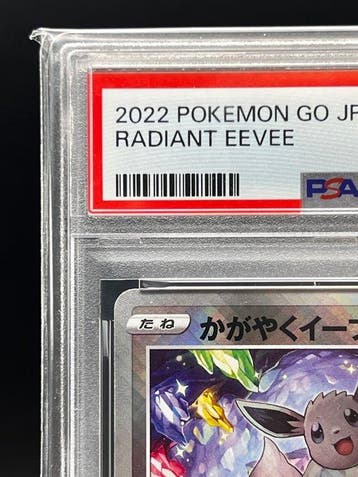 Pokémon - 1 Graded card - Eevee 2022 Pokémon GO Japanese –, Nieuw