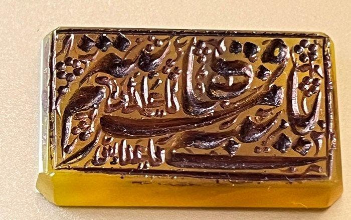 Arabisch handschrift , islamitische kunst , Ottomaanse ,, Antiek en Kunst, Kunst | Niet-Westerse kunst