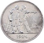 Rusland. 1 Rouble 1924 (Zonder minimumprijs), Postzegels en Munten