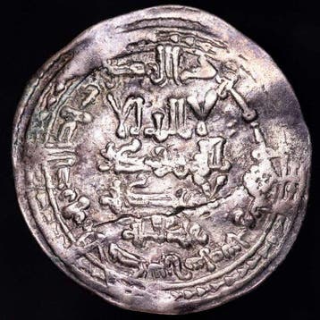 Kalifaat van Córdoba. Abd al Rahman III. Dirham 336 H. (948