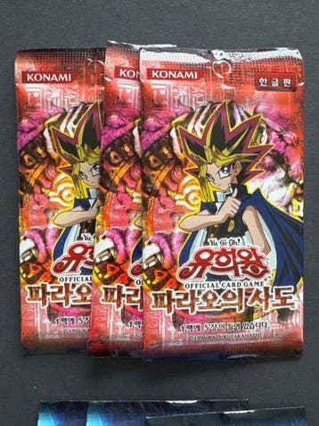 Konami - 17 Booster pack - Yu-Gi-Oh!, Nieuw