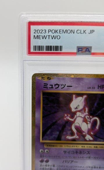 Pokémon Graded card -  014/032 Foil - PSA 10 - Various