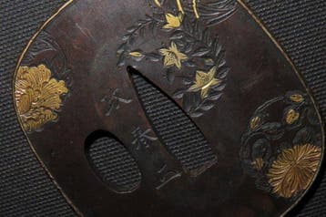 Yamagane - C6-45 Kiku Tsuba : Masaharu - Japan - Edo Periode