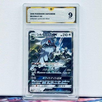 Pokémon Graded card - SILVALLY 041 - Pokémon - GG 9, Nieuw