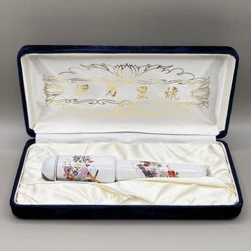 Japanese Imari Ware Porcelain Pen with Floral Fan Motifs &, Nieuw