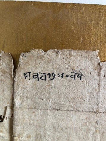 Diagramma Sacro Cosmologico – Nepal / Himalayagebied,