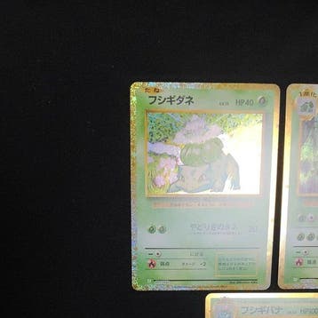 Pokémon - 3 Card - Bulbasaur, Ivysaur, Venusaur #001/032,